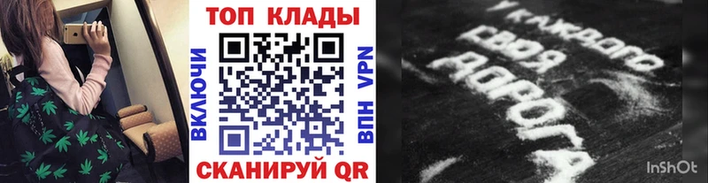 Купить наркотик Лобня Cocaine  Канабис  Альфа ПВП  Гашиш  Мефедрон 