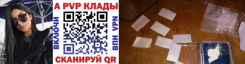 это формула Лобня A PVP мука ссылка на мегу рабочий сайт