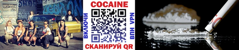 Кокаин 99%  Лобня 