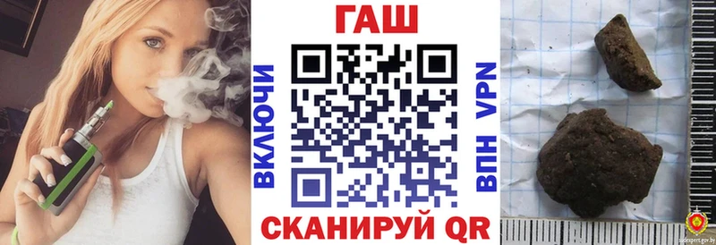 ГАШИШ Изолятор как найти Лобня