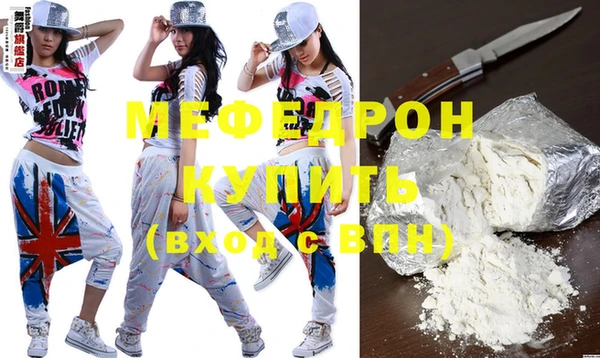 гидра Карталы