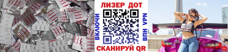 Лсд 25 экстази кислота shop какой сайт Лобня ОМГ ОМГ зеркало