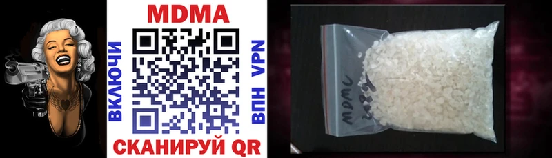 МДМА молли  Лобня 