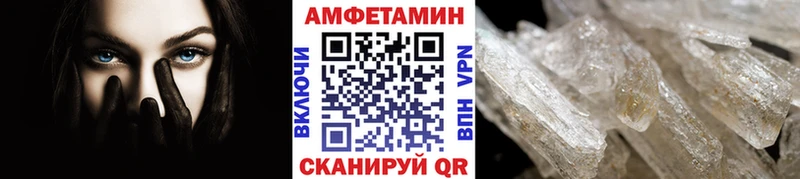 наркота Лобня МЕТАМФЕТАМИН Декстрометамфетамин 99.9%