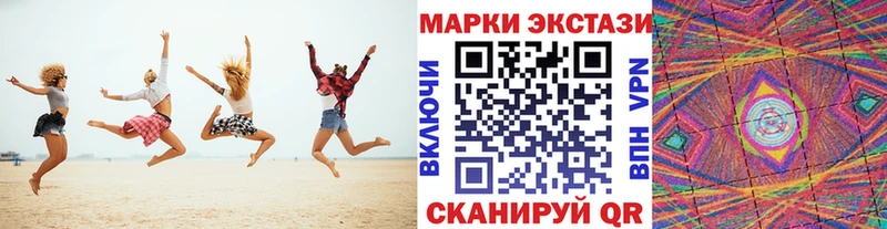 hydra ONION Лобня Наркотические марки 1500мкг