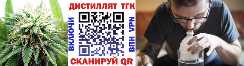 ТГК вейп с тгк Лобня